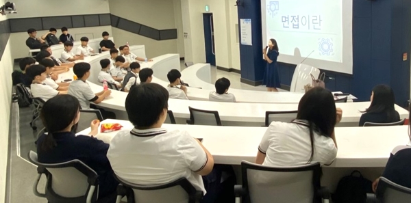 배재대 대학일자리플러스본부 면접 스피치