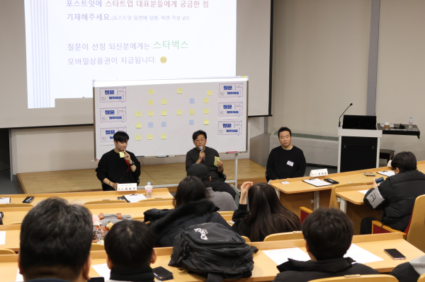 지난 28일, 졸업동문 창업자와 스타트업 대표 등을 초청 ‘2024학년도 창업 네트워킹데이’를 개최했다.