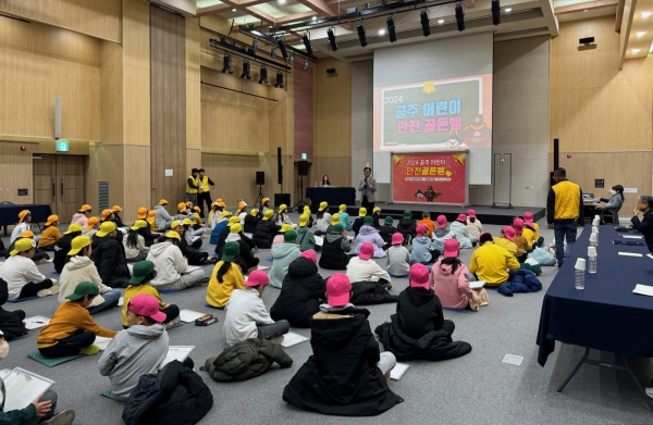 골든벨 행사 모습