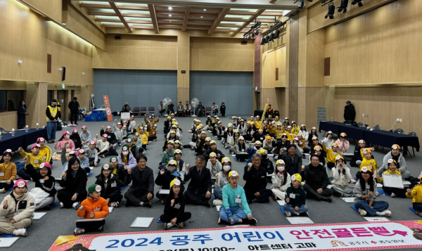 골든벨 행사 모습