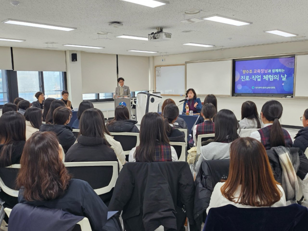 29일, 동부 중학생을 위한 진로․직업 체험의 날 운영 모습