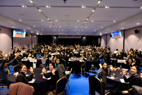 통합건강증진사업 성과보고대회