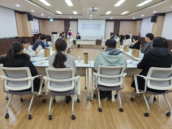 ‘장애학생 취업지원 협의체 체제 구축 및 소통나눔’ 진행 모습