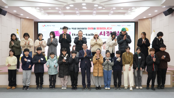 서산시청에서 11월 30일 운영된 똑똑(talk-talk!) 시장실