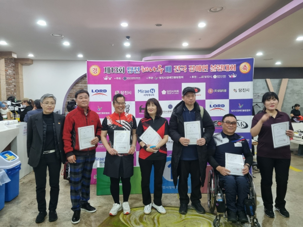 제13회 당진해나루배 전국장애인볼링대회 시상식 단체사진