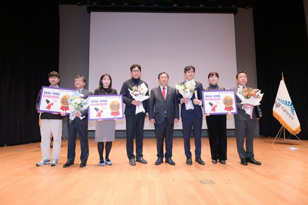 ‘2024년 규제개선·적극행정 우수사례 경진대회’에서 수상 모습