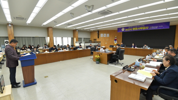 논산청소년청년재단 행정사무감사