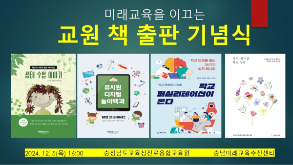 책 출판 지원사업