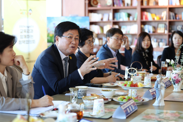 지난 2일, ‘2024년 제2차 교육감과 함께하는 정책협의회’ 개최 모습