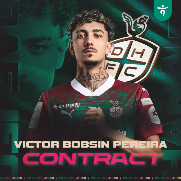 미드필더 밥신 영입