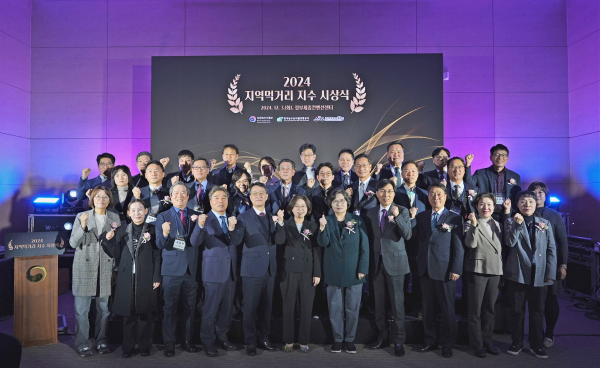 2024 지역먹거리 지수 시상식 기념사진 * (앞줄 왼쪽 5번째부터) aT 김형목 유통이사, 농식품부 하경희 식생활소비정책과장, 사단법인 소비자시민모임 문미란 회장