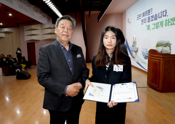 청소년 정책제안대회 (대상 김예지)