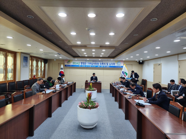 2024년 제2차 기부심사위원회 개최