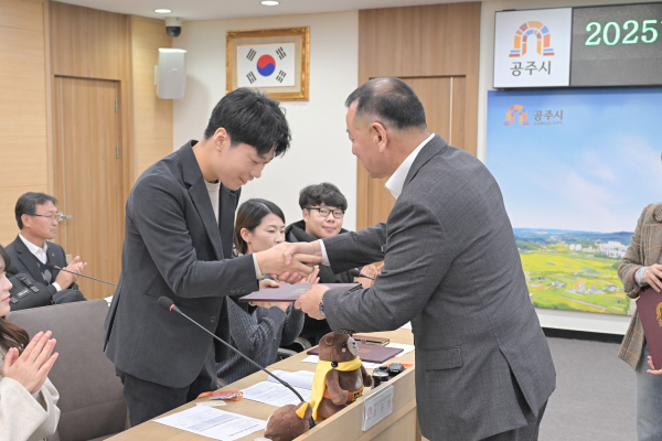 2025년 공주시 SNS 서포터즈(12기) 위촉식 모습