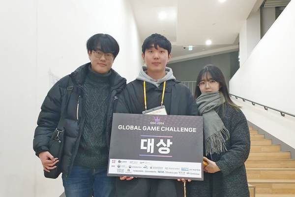 ‘2024 글로벌게임챌린지 GGC’에서 대상 수상 모습