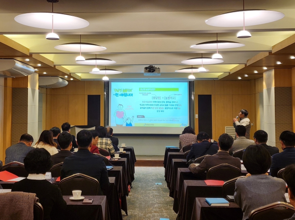 시군 늘봄학교 계획 공유자리