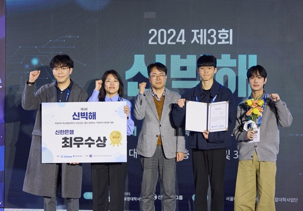 국립한밭대학교 서재우, 유승준 학생