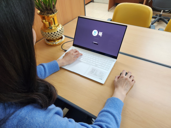 12월부터 온북(On-Book) 시스템 본격 운영