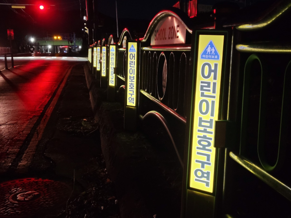 발광형 투수블럭 설치(야간)