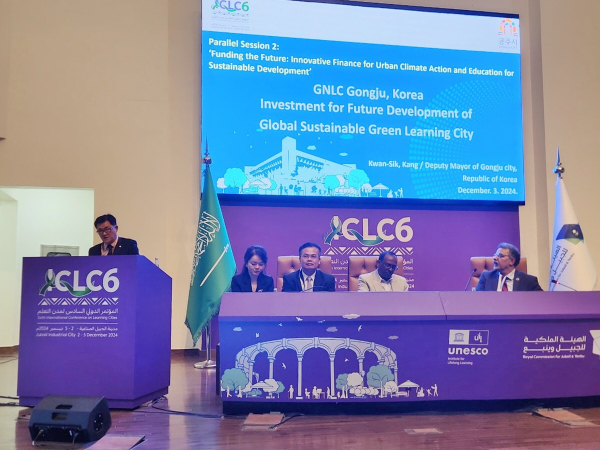 공주시 국제회의 참석 사진