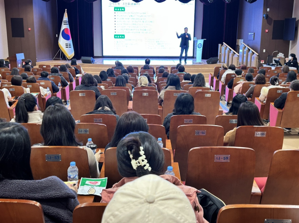 2025학년도 중학교 예비 학부모 교육 개최 모습