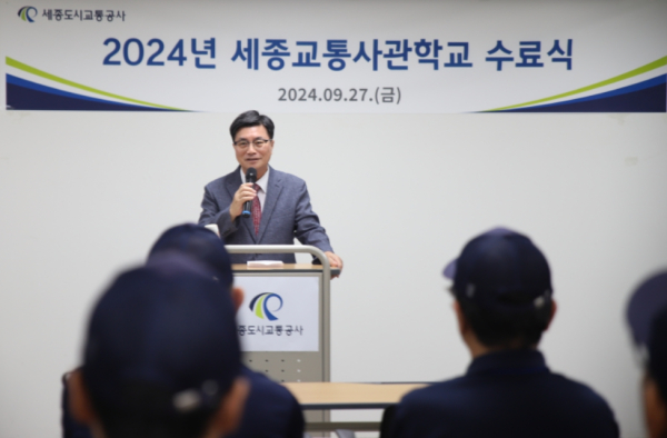 도순구 세종도시교통공사 사장도순구&nbsp;