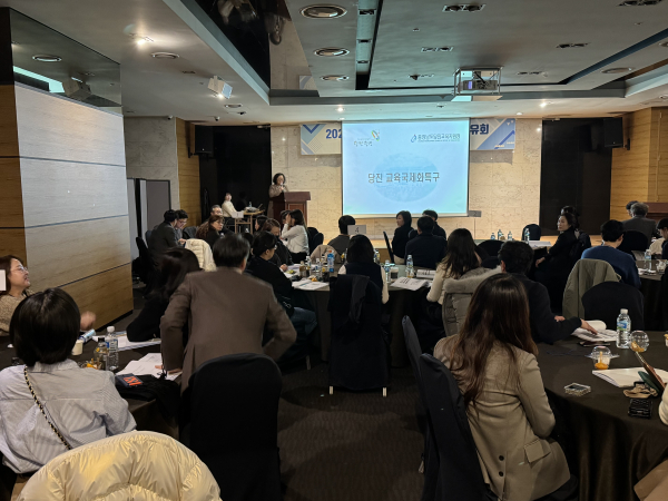 교육국제화특구 성과공유회’에 참석해 우수사례 발표 모습