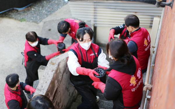 지난 5일, 대전 대덕구 회덕동 일원에서 ‘사랑의 연탄나눔’ 봉사활동 진행