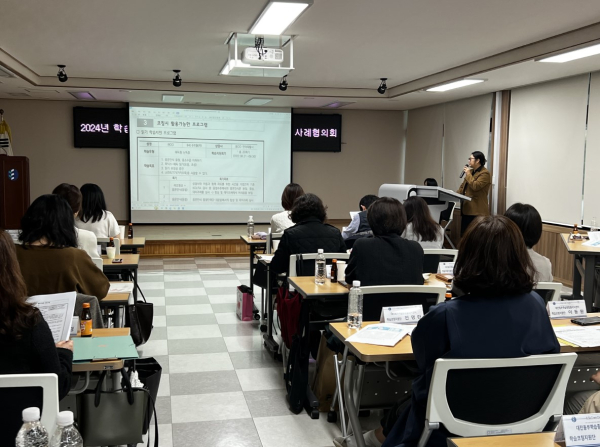 학습종합클리닉센터, 2024년 학습코칭지원단 제8차 사례협의회 진행 모습