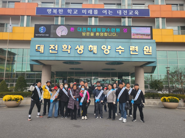 청렴실천결의 및 해안가 줍킹(JUBKING) 실시 기념사진