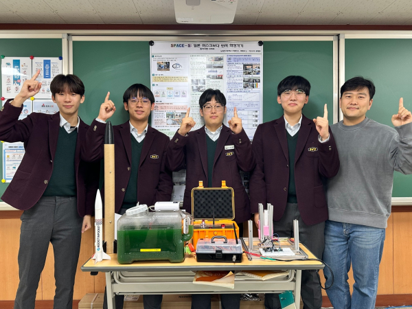 남대전고, 사다리프로젝트 사제동행팀 우수팀 선정 교육부 장관상 수상 모습