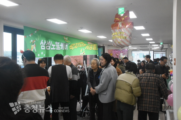 삼성노블케어 2024 시장놀이 모습