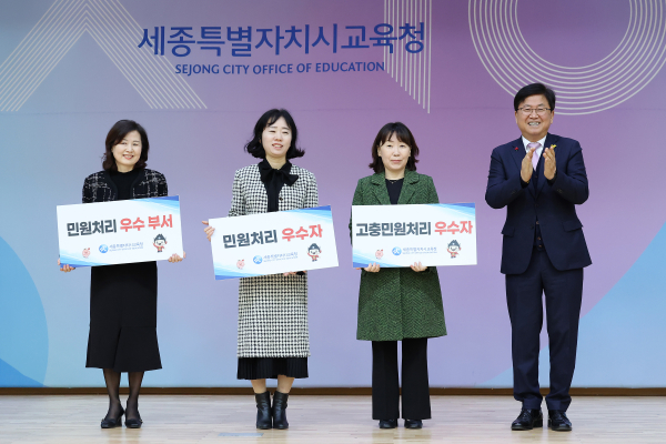 12월 소통･공감의 날 행사에서 유공자 표창 모습