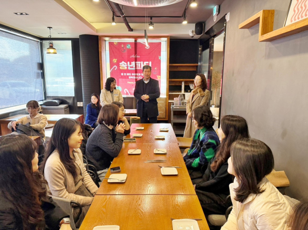 한국문화와 함께하는 가족 소통의 시간 진행 모습