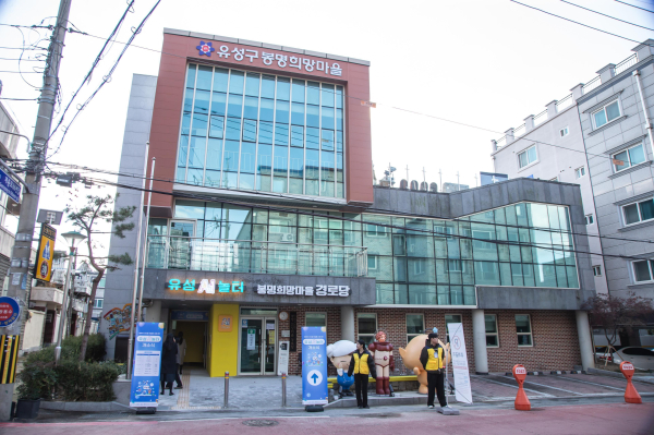 영유아 디지털 놀이터 전경