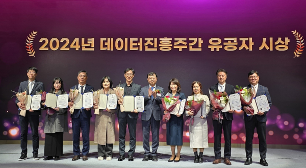 aT 데이터 산업진흥 유공 표창 수상 기념사진 * aT 박제형 디지털혁신처장(오른쪽 2번째), 과학기술정보통신부 송상훈 정보통신정책실장(오른쪽 5번째)