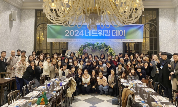 지난 6일, 남서울대 SW미래채움 충남센터 네트워킹 데이 개최 기념사진