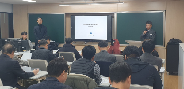 (가칭)천동중학교 지역주민 설계설명회 개최