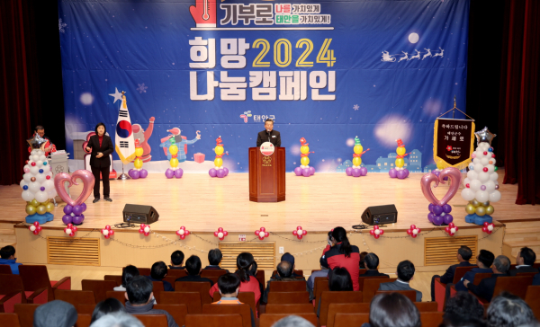 희망 2025 나눔 캠페인