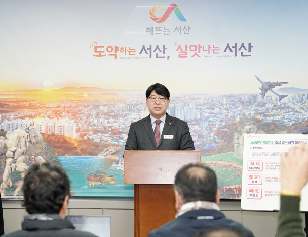 11일 시청 브리핑룸에서 김갑식 서산시 농업기술센터 소장이 기자회견 모습