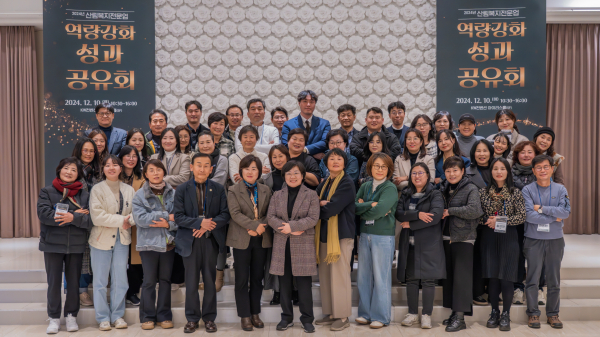 지난 10일 대전 KW컨벤션센터(대전 서구 둔산동)에서 ‘2024년 산림복지전문업 역량강화 성과공유회’에서 참석자들이 기념촬영