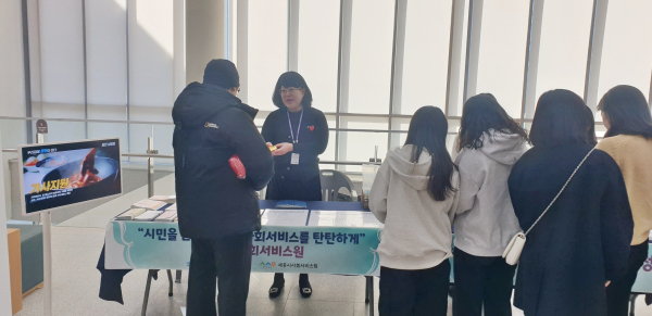 지난 10일, 2024년 예비청년 준비지원사업 ‘나도, 청년 핑!’에 참여