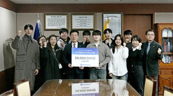 백석대 문화예술학부 연기예술전공 재학생들이 송기신 총괄부총장을 만나 후배들을 위한 장학금을 전달했다.