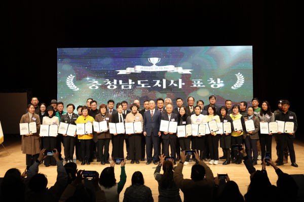 자원봉사 유공 도지사 기관 표창 수상 기념촬영