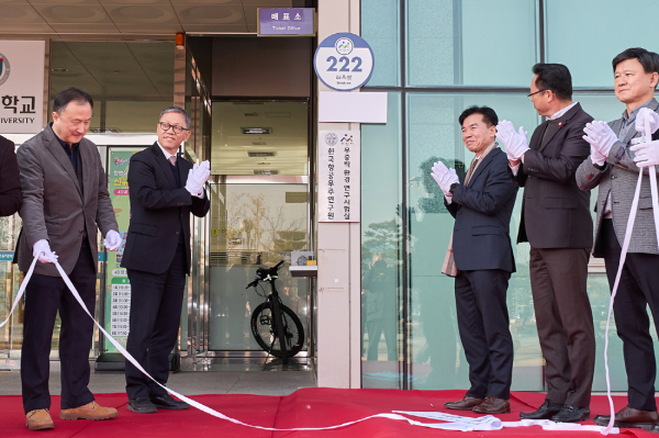 무중력환경 연구시험실 개소 현판식 개최 모습