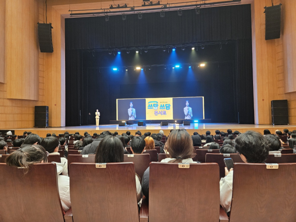 '2024 천안학생예술체험의 날' 기획공연 '쓰담쓰담 콘서트‘ 개최 모습