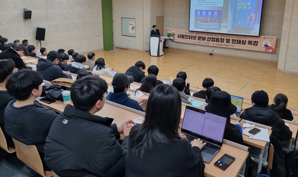 대전대 사물인터넷 리쿠르팅데이