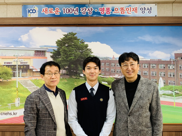 왼쪽부터 이광희 교장, 김무겸 학생, 박승완 부장