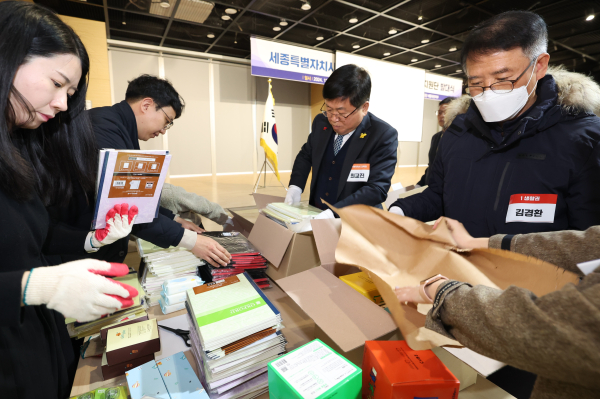 ‘퇴직공무원 교육활동 지원단’ 발대식 개최