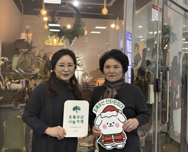 수입잡화점 스와니에 ’나눔가게‘ 현판 전달식 (좌측부터 초록우산 세종지역본부 박미애 본부장, 스와니 오성남 대표)